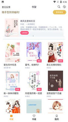 云看小说正版