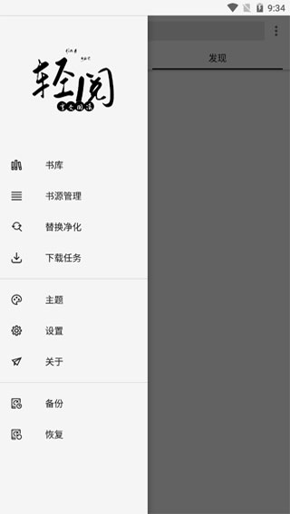 怎么用截图3
