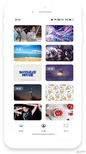 流光壁纸app