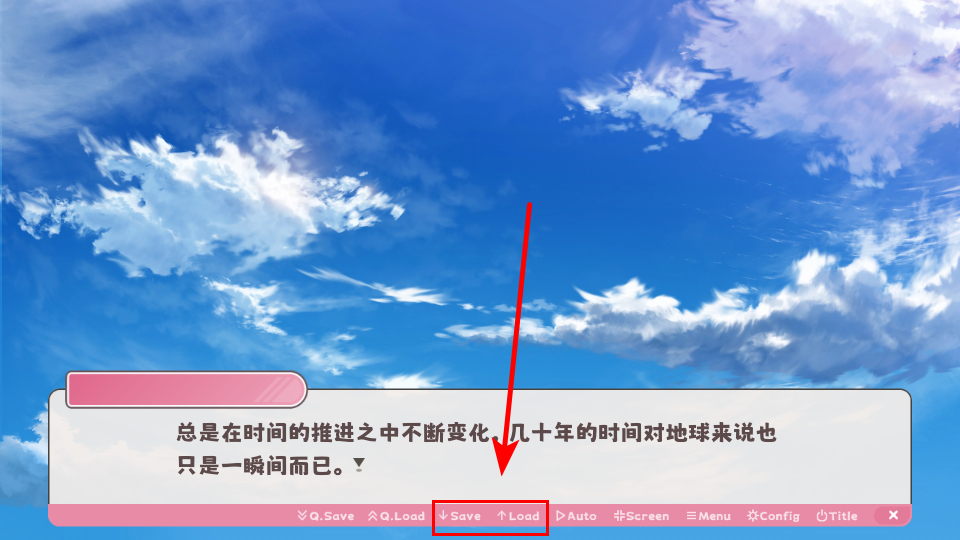 使用教程截图3