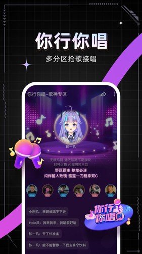 麦可app下载最新版