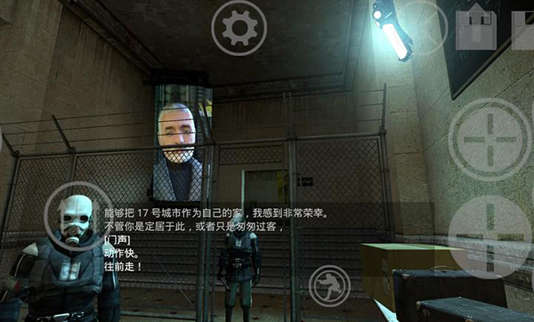 半衰期2中文版
