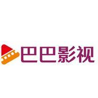 巴巴影视app