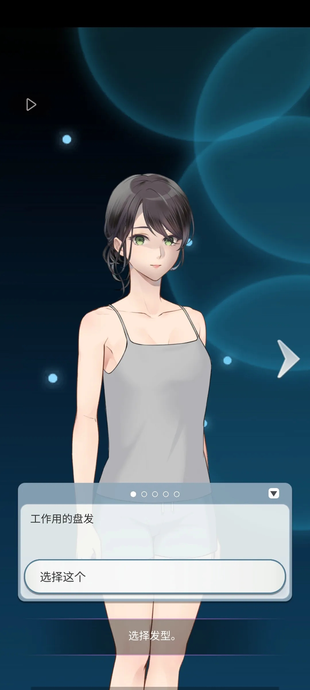 灵魂收购2
