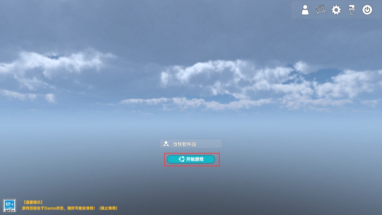 侏罗纪岛