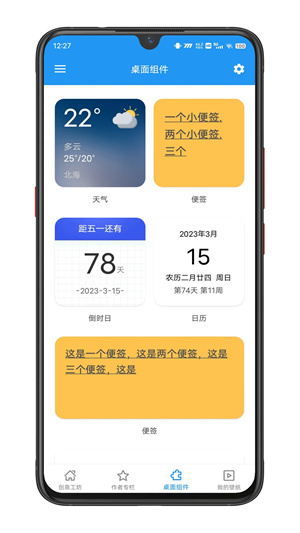 星空视频壁纸app最新版