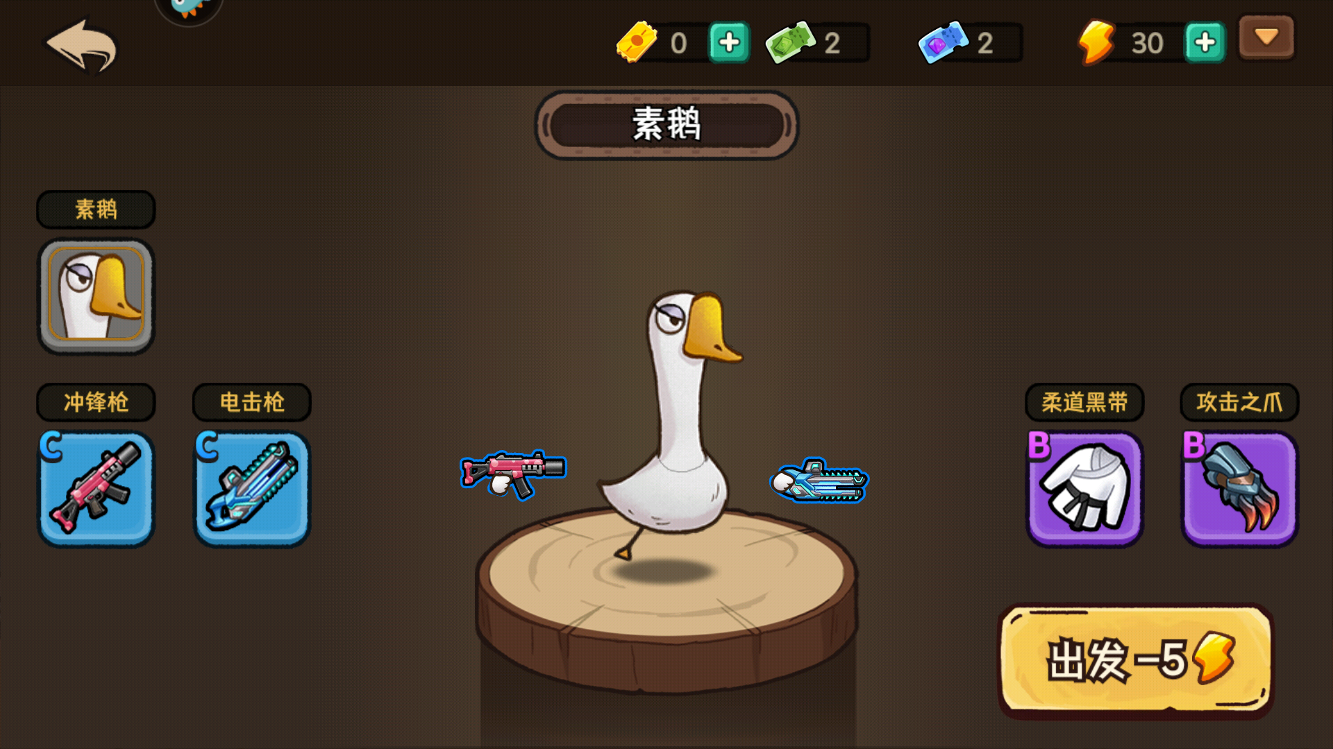 新手玩法7