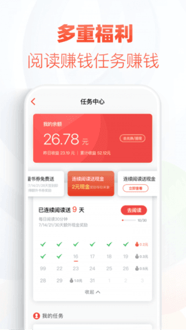 追书神器免费版老版本