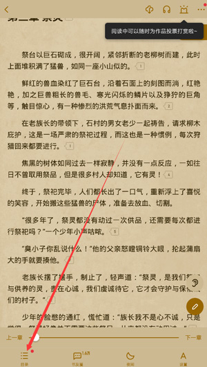 如何选择目录？5