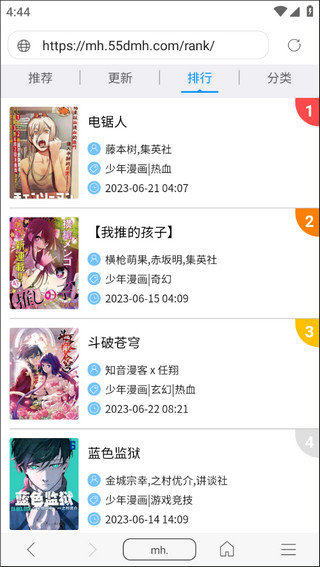 阅站漫画1.1.110版本