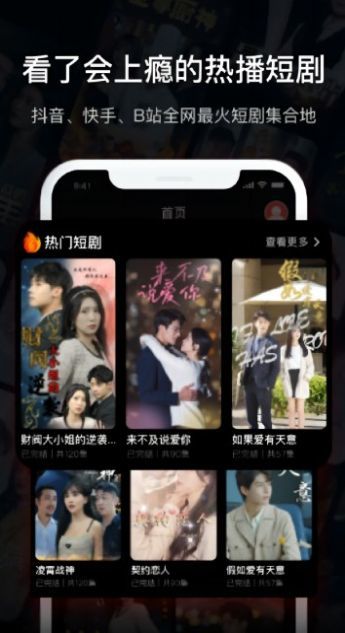 泰剧tv最新版本