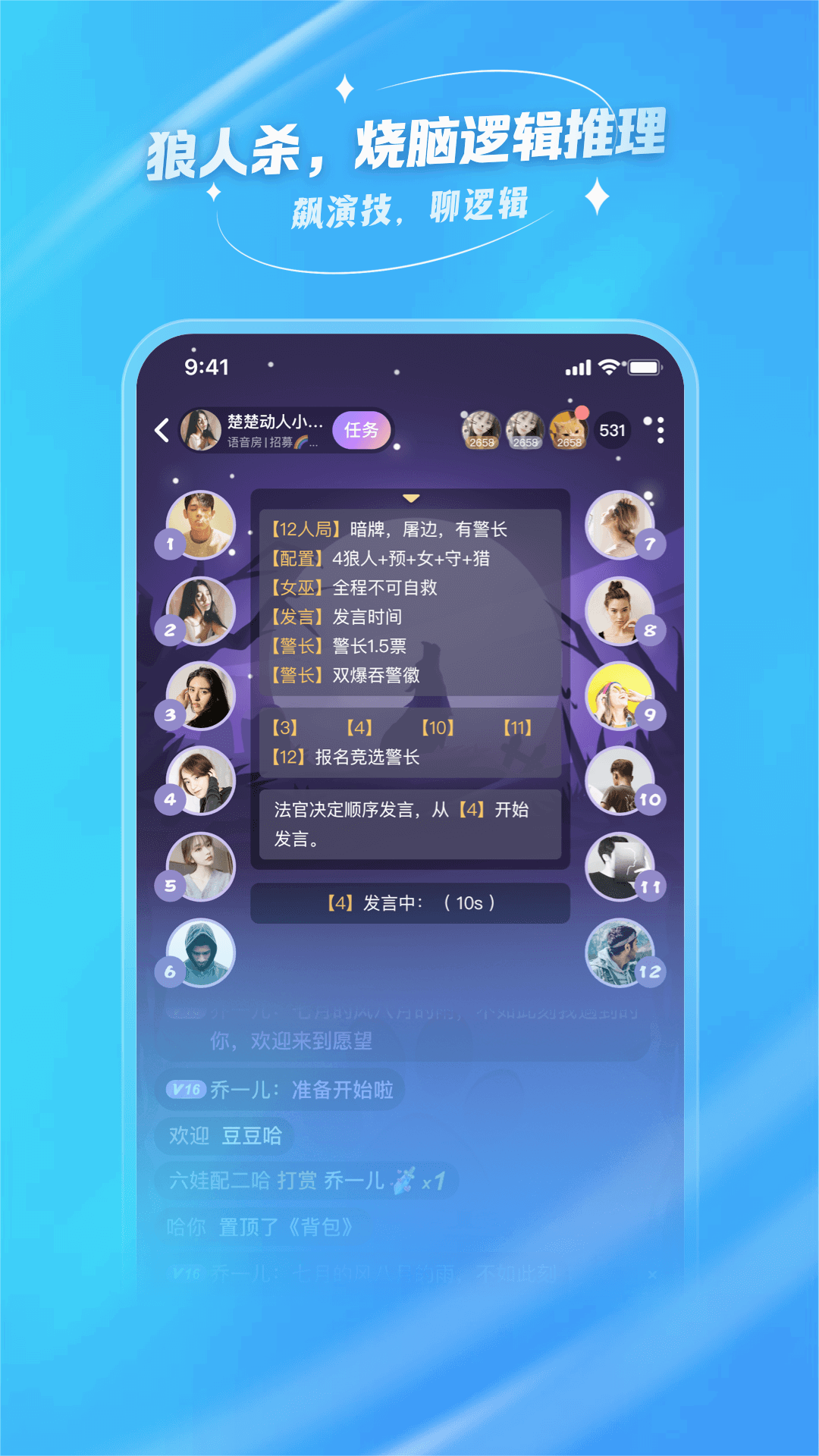 去玩app官方