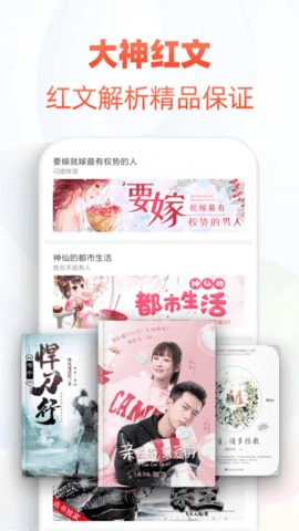 追书神器免费版老版本
