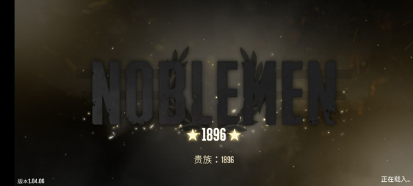 游戏攻略截图1