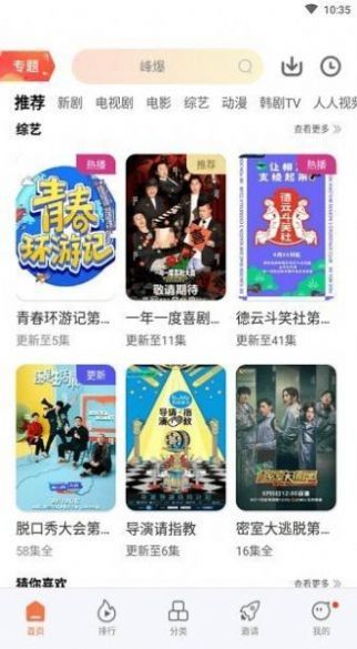月光影视完整版下载安装-月光影视在线观看免费完整版下载