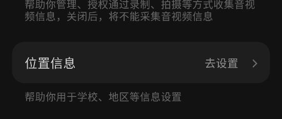 汽水音乐4