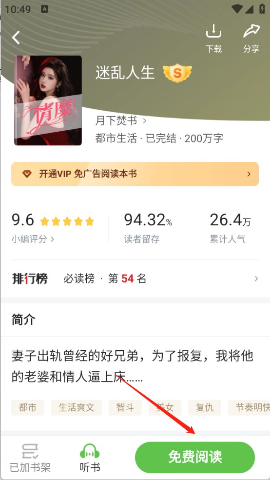甜瓜小说7