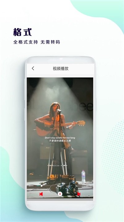 星辰影院app