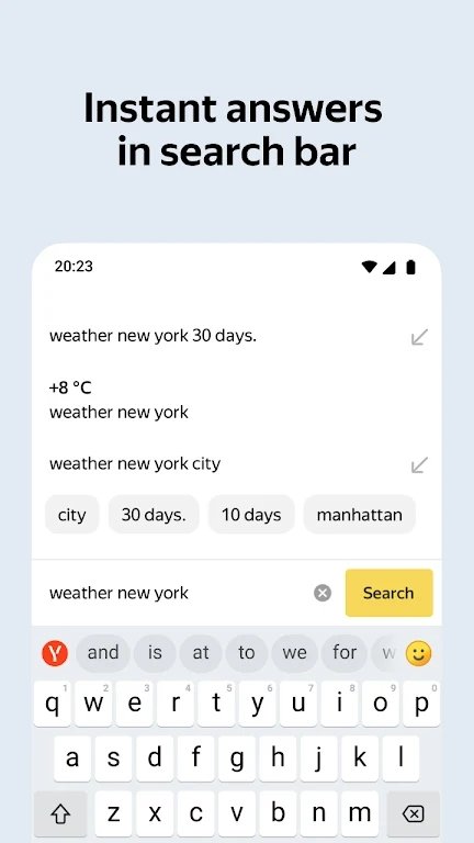 盐蛋浏览器app
