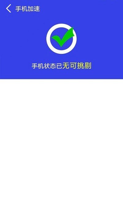 清理一点通