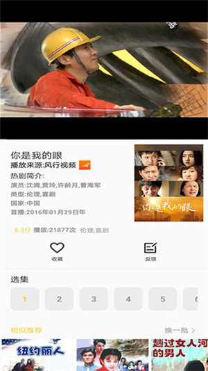 天天美剧app下载安卓版