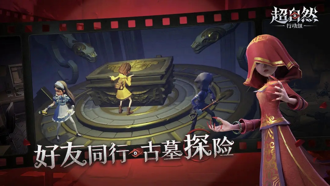 超自然行动组最新版