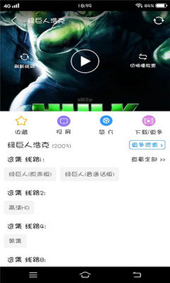 美剧天堂app正版