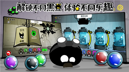 永不言弃4