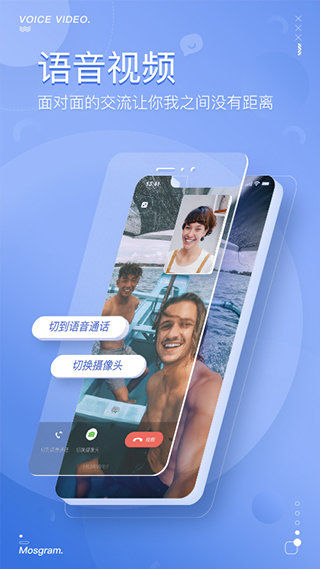 泡泡聊天app下载免费版