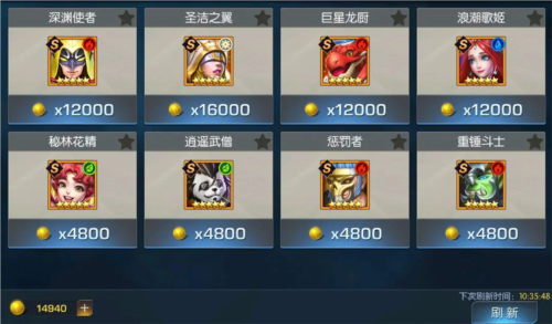 联盟崛起7