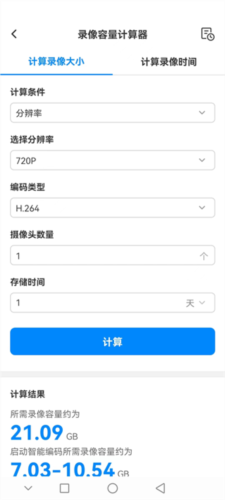 网络百宝箱10