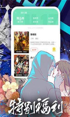 TOBU8动漫HD免费版