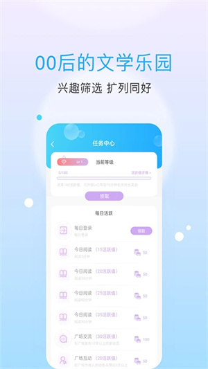 话本小说下载app免费