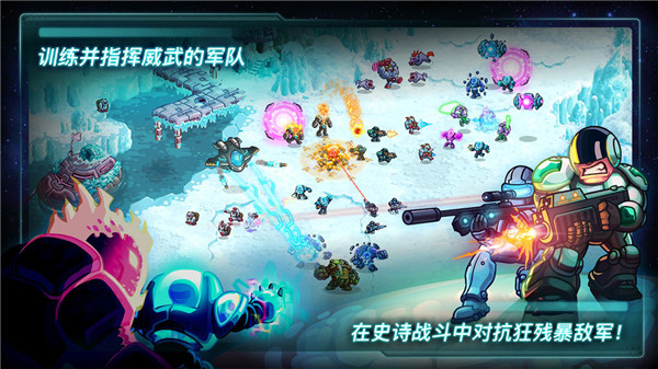 钢铁战队中文版内置mod的菜单
