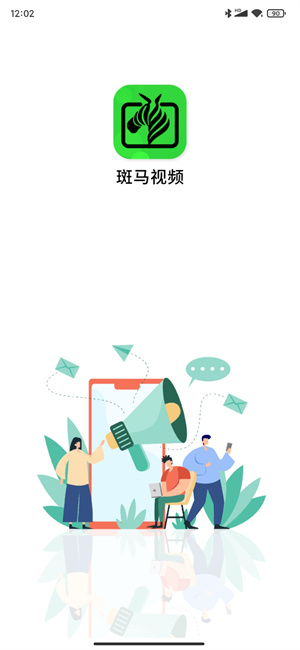 野马视频app