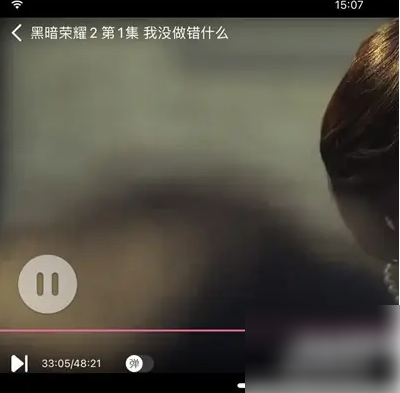 设置弹幕