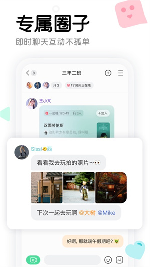 窝窝影视app