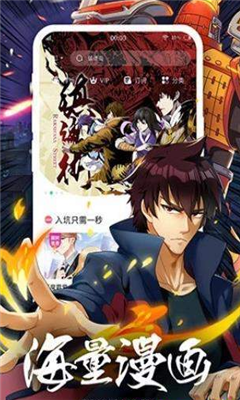 TOBU8动漫HD免费版
