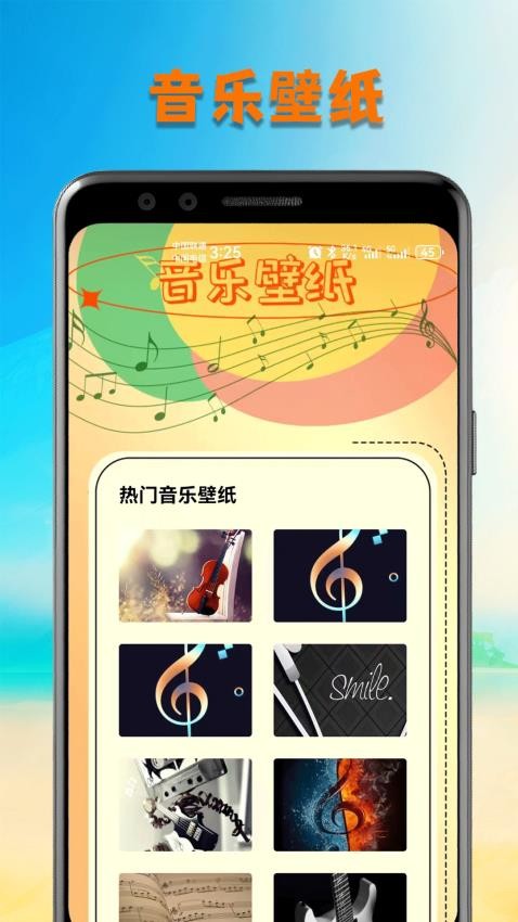 气泡音乐官方版