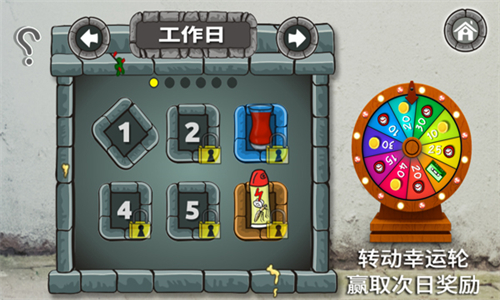 法拉费之王中文版无广告
