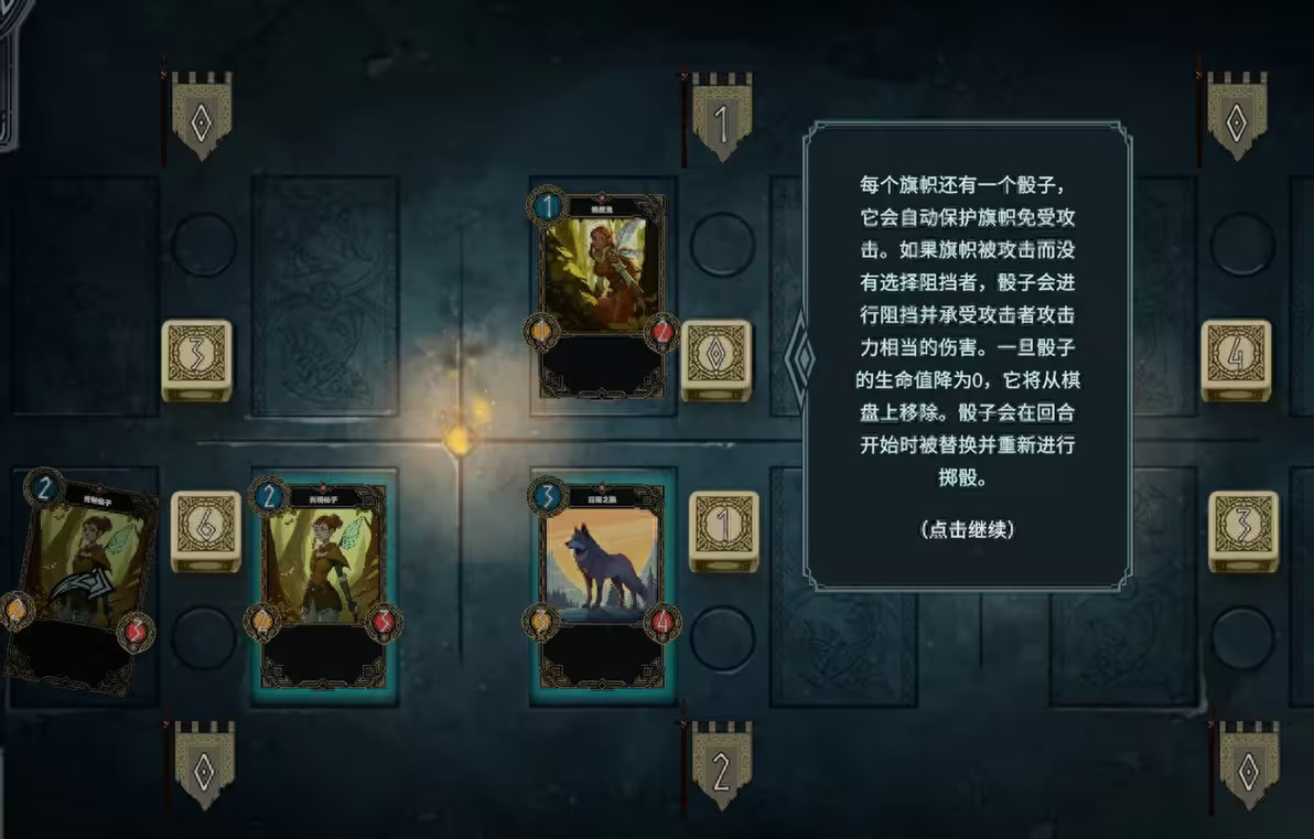 游戏攻略3