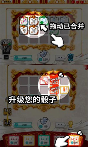 骰子战争内购版