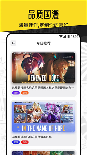 ELFUN动漫官方app