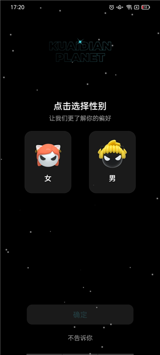 使用方法截图1