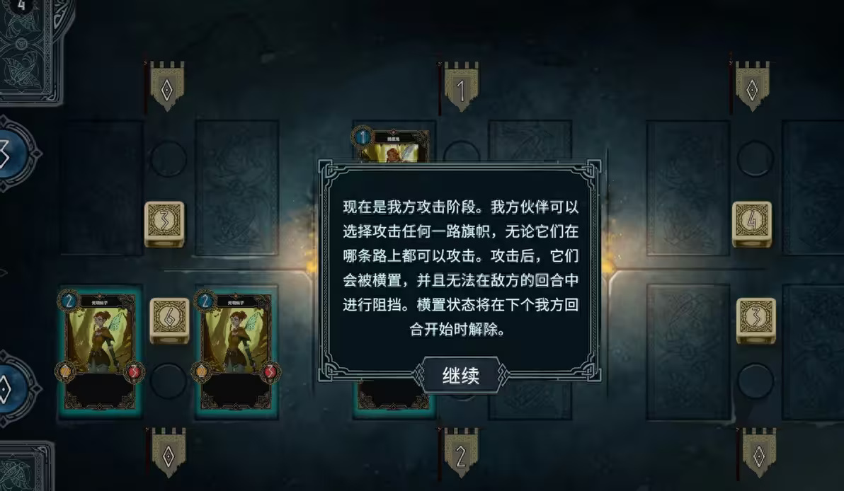 游戏攻略1