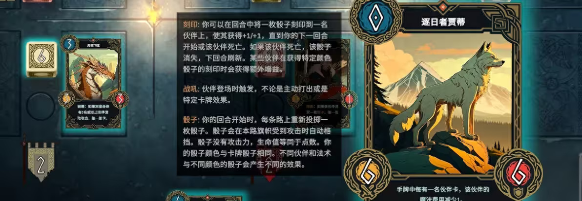 游戏攻略4