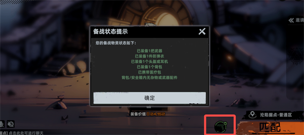 攻略指南7