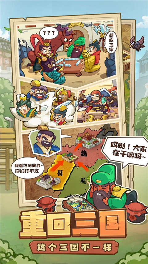我是大主公无限金币