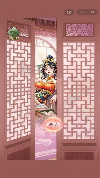 重生干帝王内置菜单