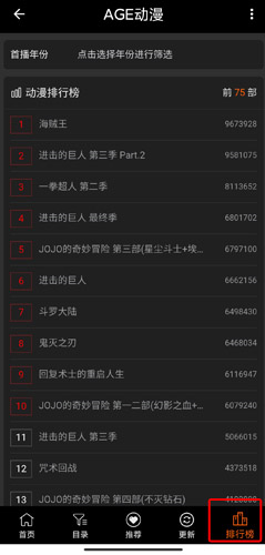 如何使用截图5